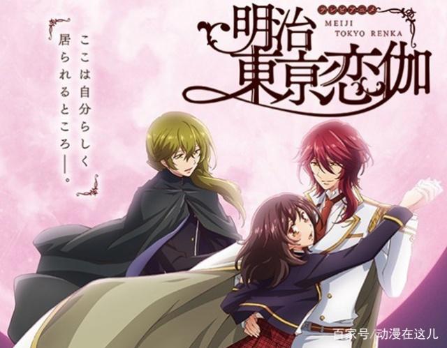 动漫：2019年1月新番，7部游戏改编动画，是否有你喜欢的类型