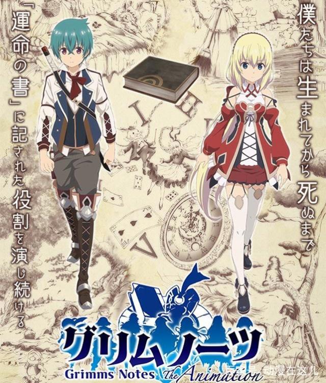 动漫：2019年1月新番，7部游戏改编动画，是否有你喜欢的类型