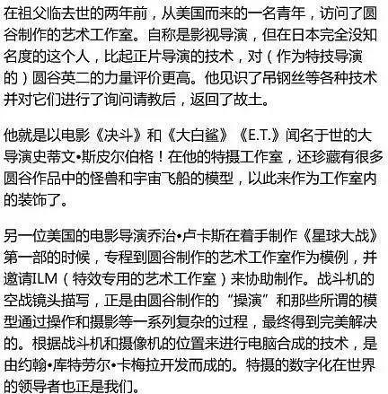 打金刚、核威慑、大战复联！哥斯拉“怪兽之王”诞生揭秘