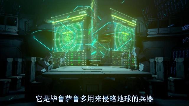 《哥斯拉：噬星者》外星邪教团召唤王者基多拉侵略地球