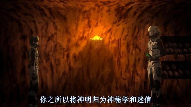 《哥斯拉：噬星者》外星邪教团召唤王者基多拉侵略地球