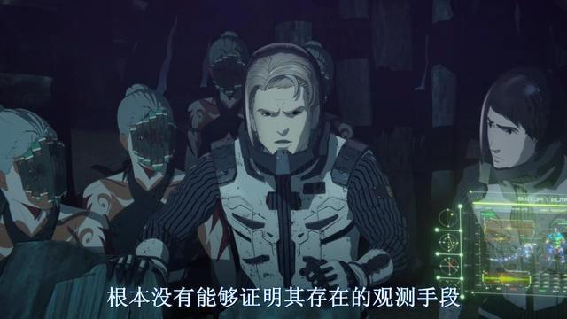 《哥斯拉：噬星者》外星邪教团召唤王者基多拉侵略地球