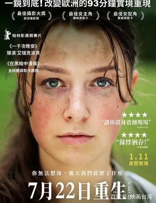 没想到《大黄蜂》在台湾上映一周，就又被《海王》拉下冠军位置