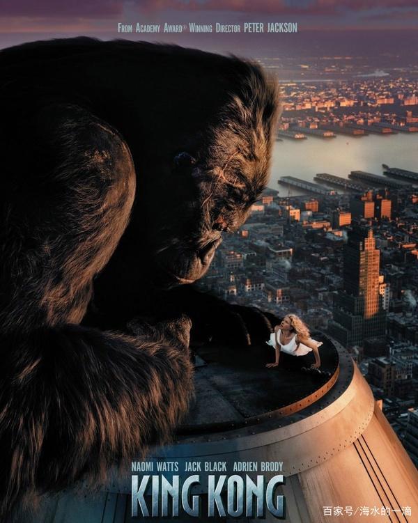 哥斯拉大战金刚