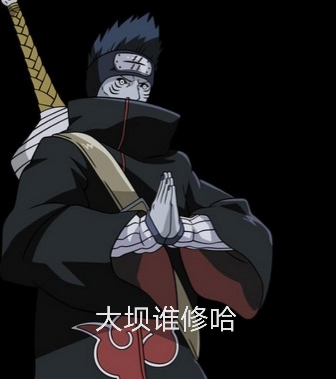 火影忍者：这个忍者，天克尾兽，他的死亡，标志着一个时代的终结