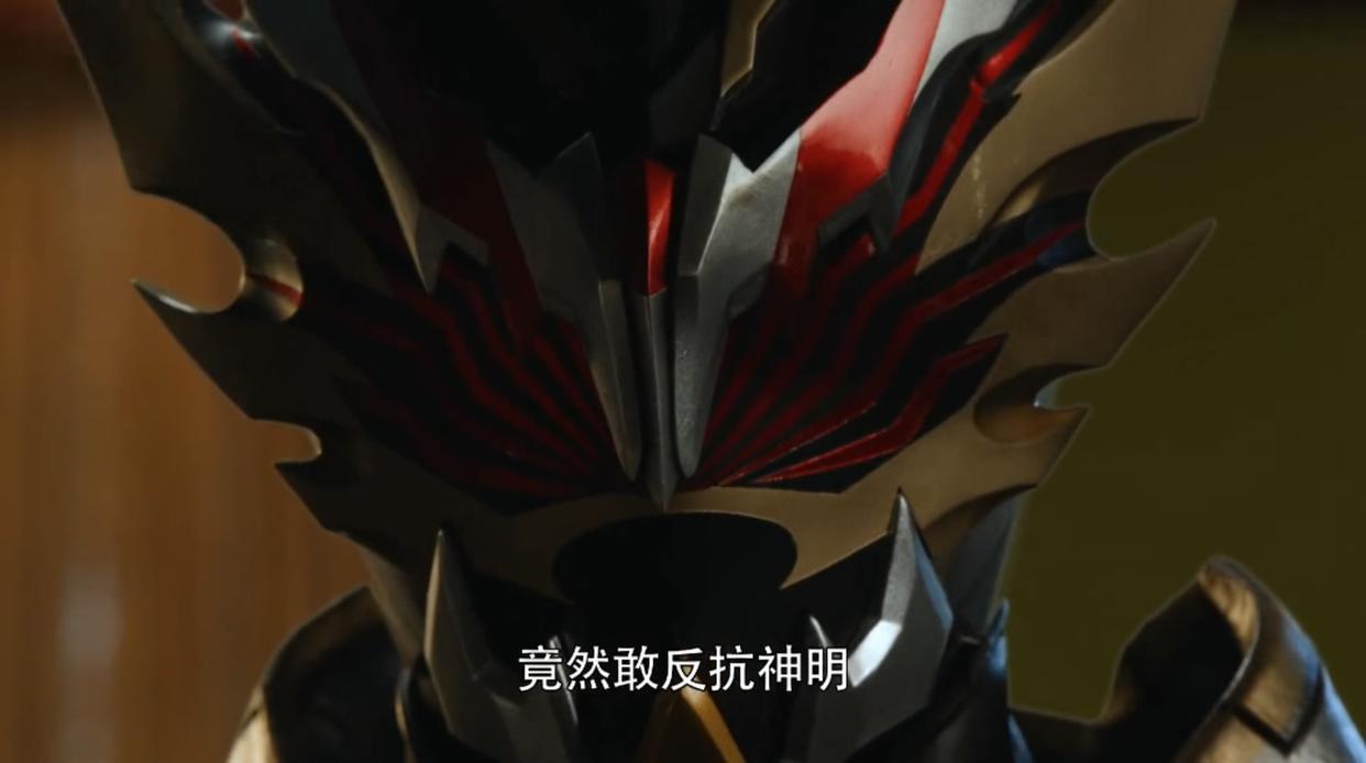 假面骑士圣刃40话：露娜身世揭秘，圣主被终结，老乌即将完美登场