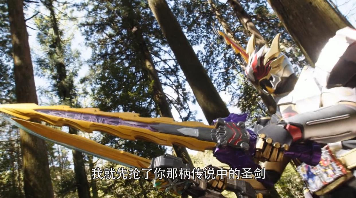 假面骑士圣刃40话：露娜身世揭秘，圣主被终结，老乌即将完美登场