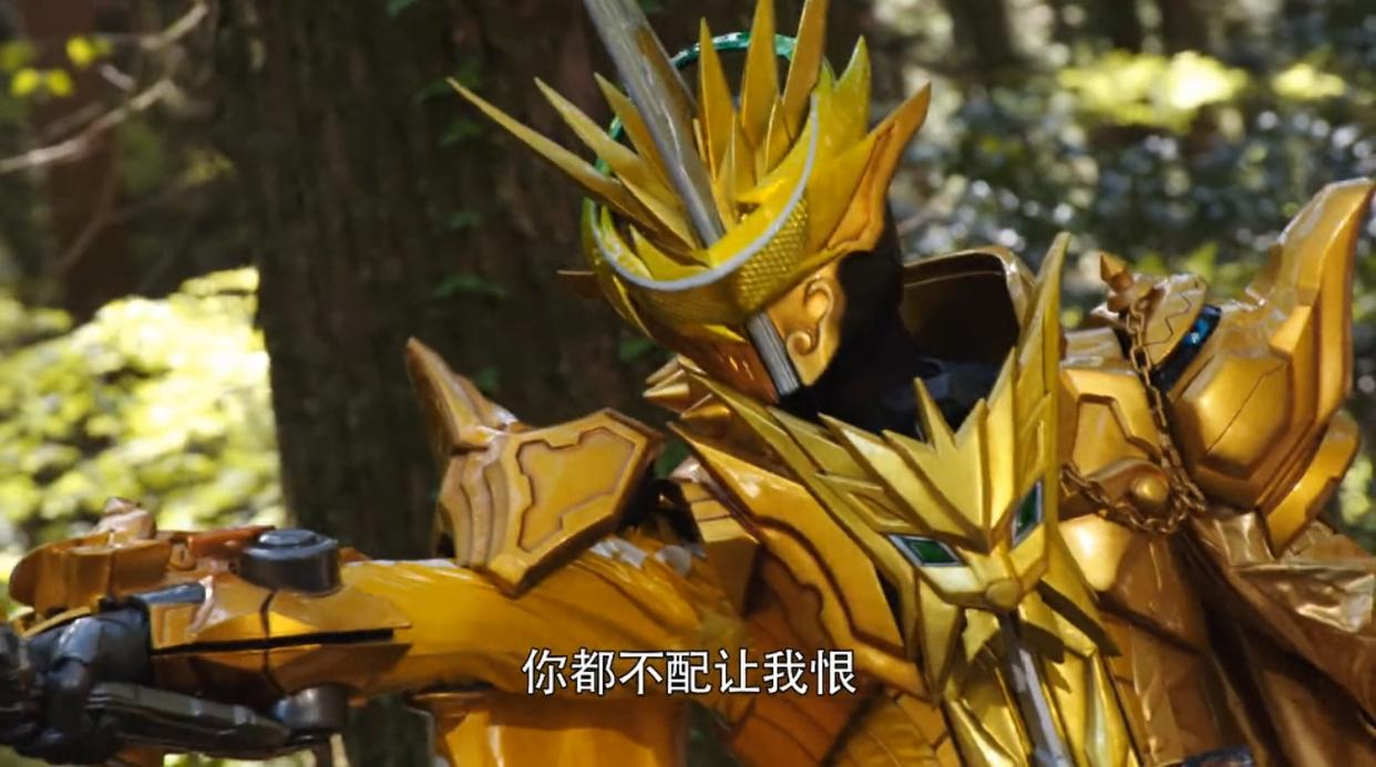 假面骑士圣刃40话：露娜身世揭秘，圣主被终结，老乌即将完美登场