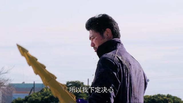 假面骑士圣刃：上条大地不愧是最强剑士，差点终结圣刃的故事！