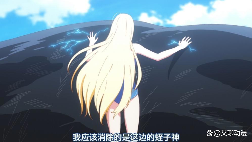 夏日重现：慎平战胜四手，蛭子神被消除，永别了影子潮