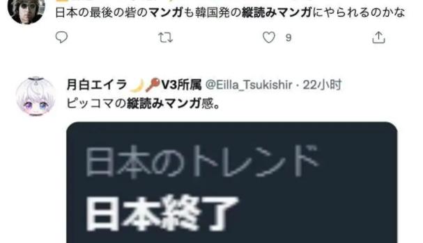 “日漫霸主地位”的终结者，居然是喜欢抄袭日漫的韩国？