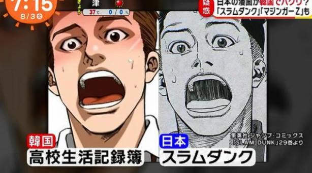 “日漫霸主地位”的终结者，居然是喜欢抄袭日漫的韩国？
