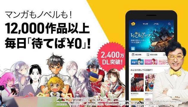 “日漫霸主地位”的终结者，居然是喜欢抄袭日漫的韩国？
