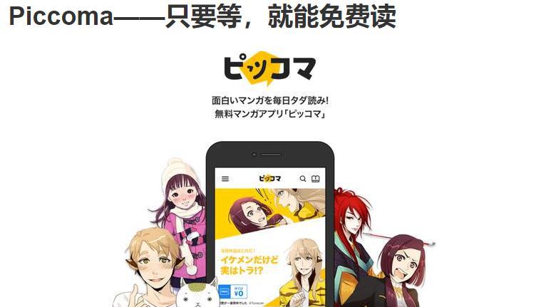 “日漫霸主地位”的终结者，居然是喜欢抄袭日漫的韩国？