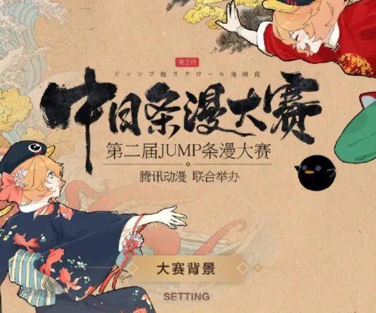 “日漫霸主地位”的终结者，居然是喜欢抄袭日漫的韩国？
