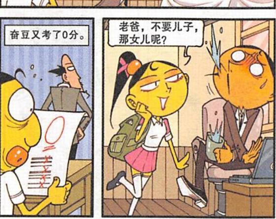 零分终结之路，奋青一个方针杜绝一切因果，最后却跳出动漫世界