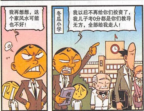 零分终结之路，奋青一个方针杜绝一切因果，最后却跳出动漫世界