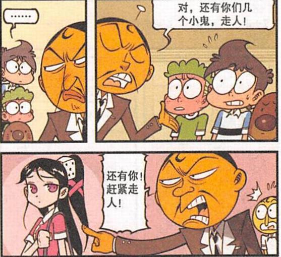 零分终结之路，奋青一个方针杜绝一切因果，最后却跳出动漫世界