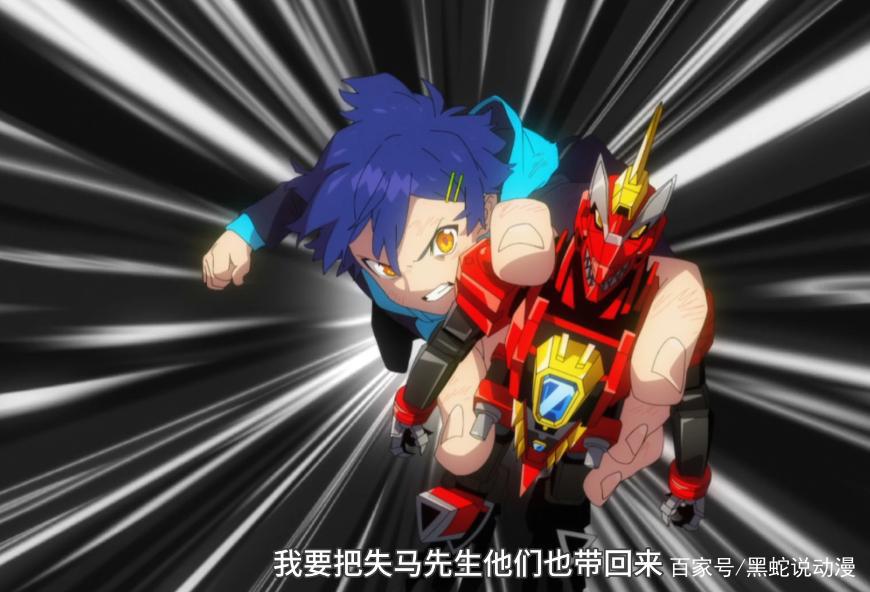 SSSS电光机王主角团梦境详解超人蓬宝拯救世界安奇深藏功名与利