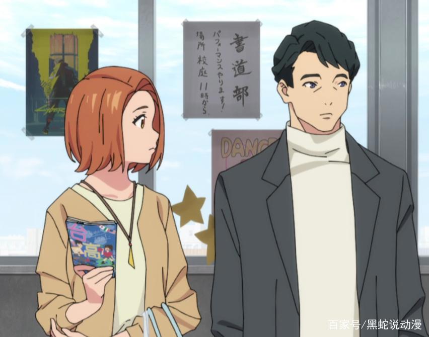 SSSS电光机王：最终话全彩蛋揭秘失马大哥神隐复活蓬芽官方发糖