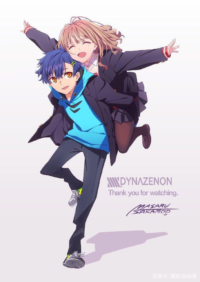 SSSS电光机王：最终话全彩蛋揭秘失马大哥神隐复活蓬芽官方发糖