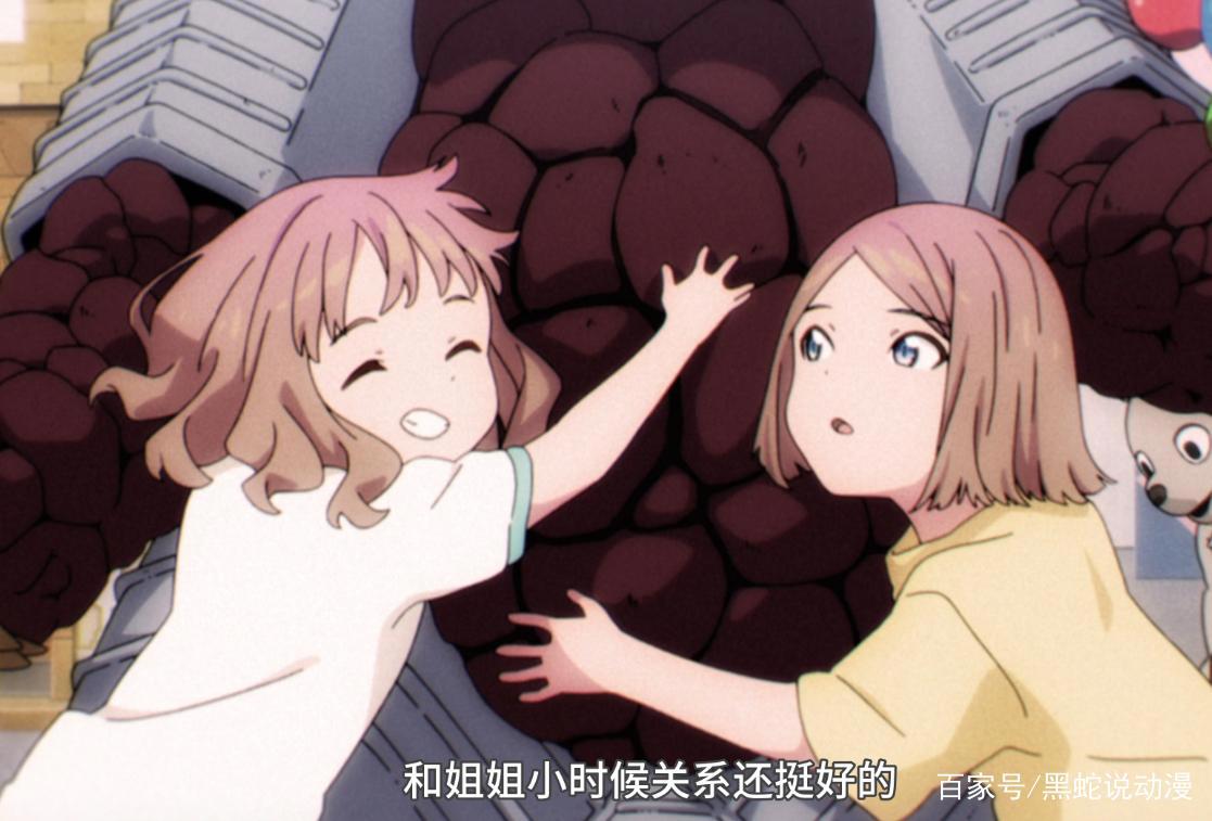 SSSS电光机王7话彩蛋：疑似迪迦奥特曼世界观千濑只会心疼哥哥