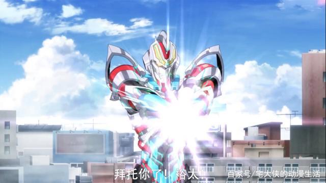 十月新番奥特曼英雄归来？电光超人顺着网线打怪兽！