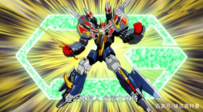 定了！4月2日，类似奥特曼的圆谷新剧，SSSS.电光机王来了！