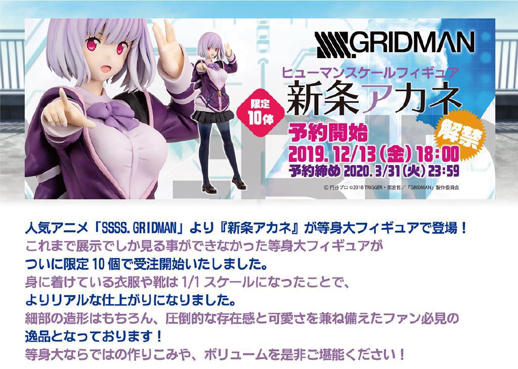 古立特两大女主“娃娃”来袭，限定10个，售价148万日元