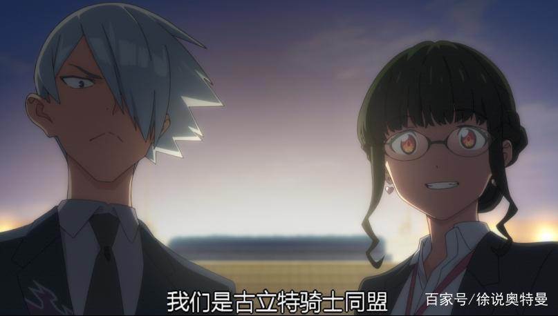 SSSS.电光机王：古立特同盟出现，宝多六花也会来吗？