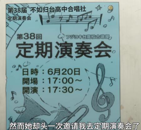 过去的背叛？SSSS电光机龙古立特外传动画第三集分析