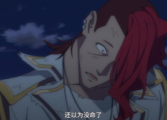 过去的背叛？SSSS电光机龙古立特外传动画第三集分析