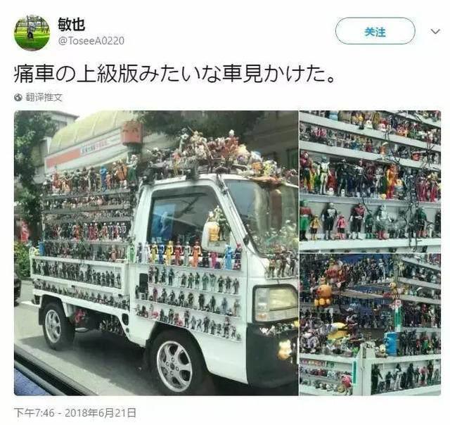 二次元“四大辣眼睛”玩物：大叔乱入刀剑，B站新功能无限欢乐！