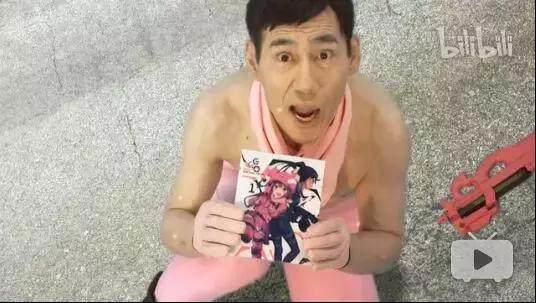 二次元“四大辣眼睛”玩物：大叔乱入刀剑，B站新功能无限欢乐！