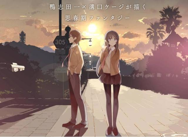 「言叶资讯」3月10日ACG动漫资讯快报