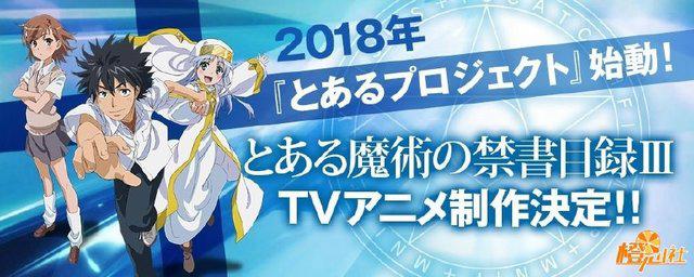 黑衣剑士化身星王！刀剑Alicization篇TV化确认