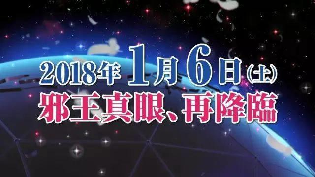 日媒评选18年新番期待5部作品，魔卡少女樱上初中了哦！