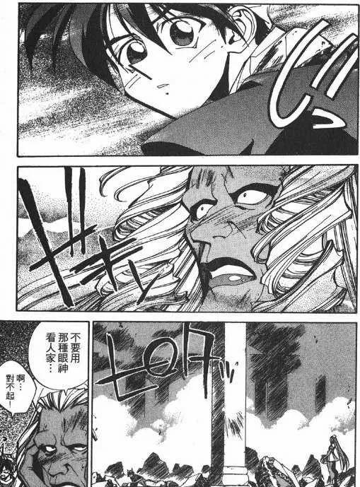 日本人想从这部日漫学习中国历史？行为可笑，但它确实值豆瓣7.7