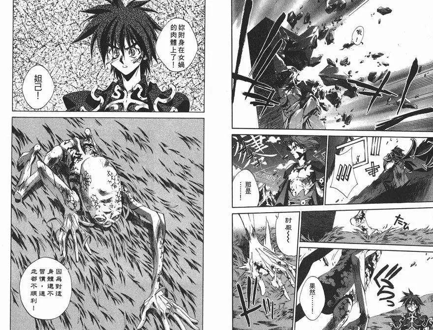 日本人想从这部日漫学习中国历史？行为可笑，但它确实值豆瓣7.7