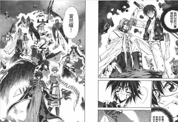 日本人想从这部日漫学习中国历史？行为可笑，但它确实值豆瓣7.7