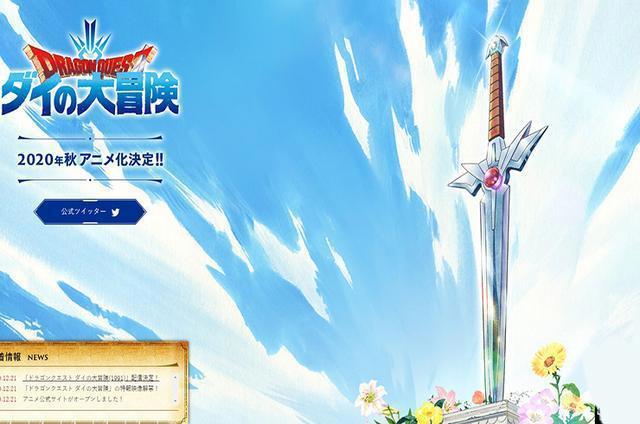 重制续作主角二代，日漫又打情怀圈钱，美少女的情怀路远不如龙珠