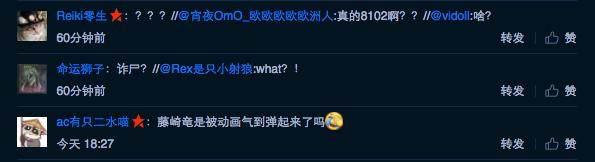 “文艺复兴”？《封神演义》完全新作4月26日连载开始！