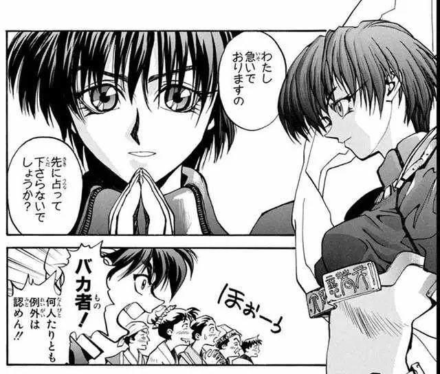 一月新番：霸穹封神演义，让你感受飙车的封神榜