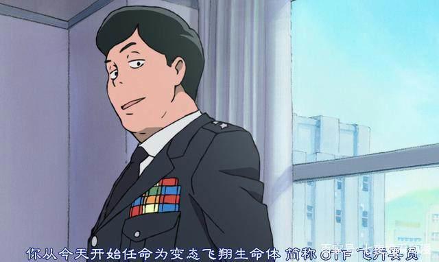 骨头社出品动画，这次冈妈又准备搞什么事呢？