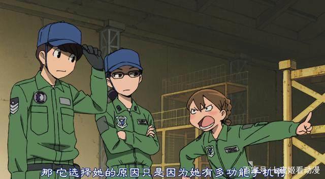 骨头社出品动画，这次冈妈又准备搞什么事呢？