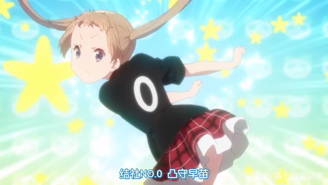 中二病也要谈恋爱：人不中二枉少年