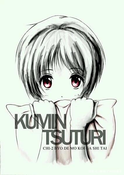 邪眼真王是最强的——《中二病也要谈恋爱》