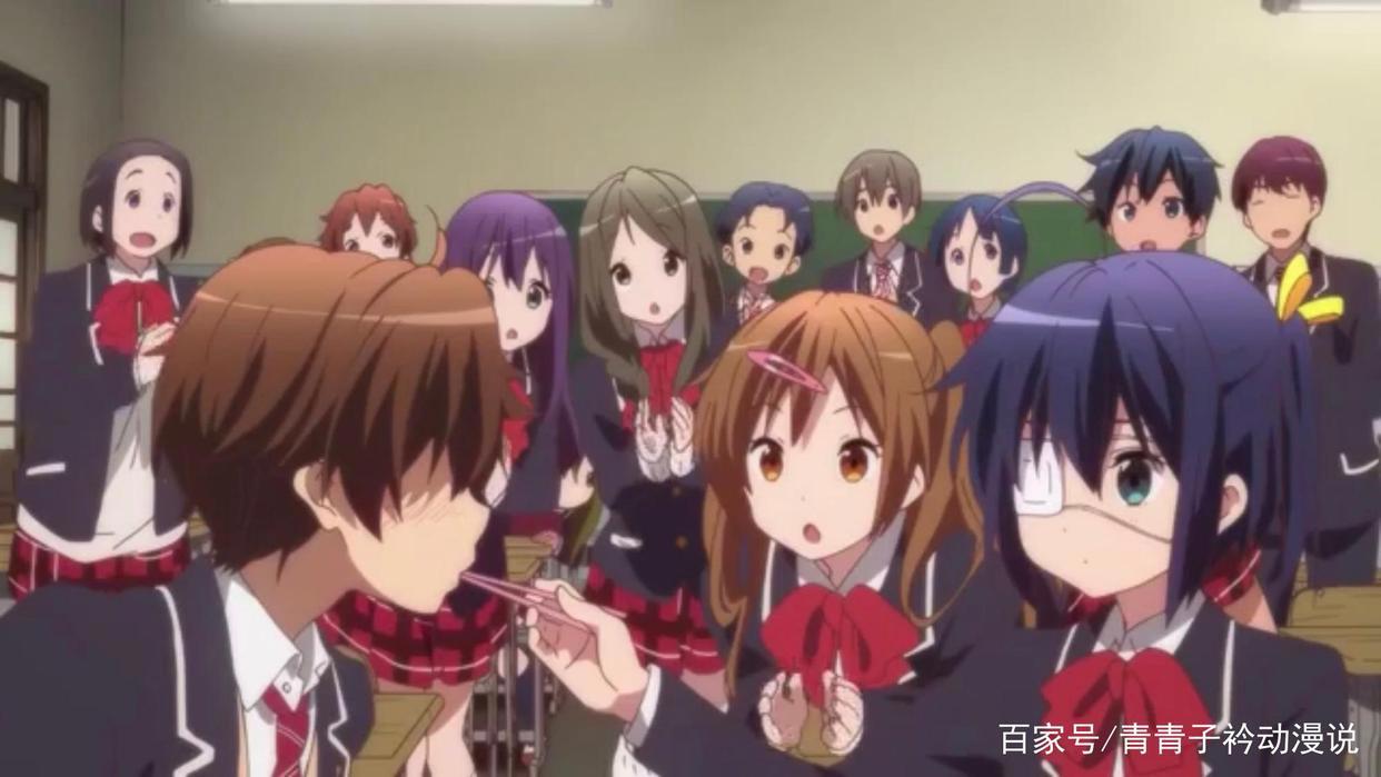 邪眼真王是最强的——《中二病也要谈恋爱》