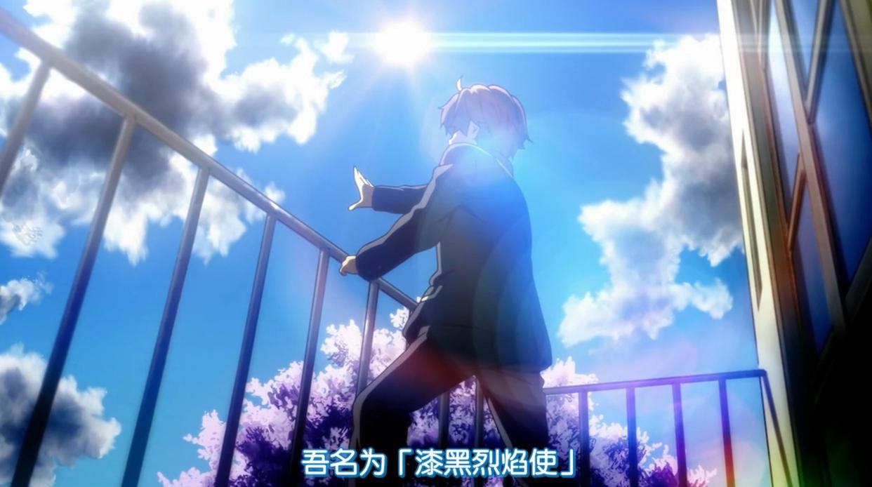 人不中二枉少年，邪王真眼《中二病也要谈恋爱！》你中二过吗？