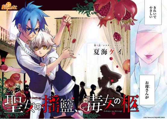 轻小说《刺客守则》动画化能打得过伍六七吗？